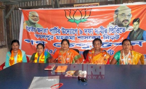 BJP declared the women organizationâ€™s committee at Kamalpur: Women leaders assured to adopt political movements 